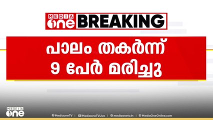 ഗുജറാത്തിൽ പാലം തകർന്ന് ഒൻപത് പേർ മരിച്ചു