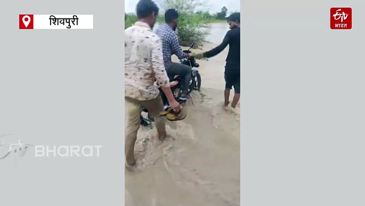 मध्य प्रदेश में कहर बनकर टूट रही बारिश, कई जिलों में बाढ़ का अलर्ट