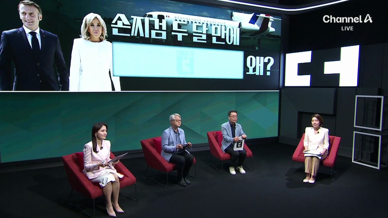 에스코트 내민 손 ‘머쓱’…마크롱 부부 또 불화설?