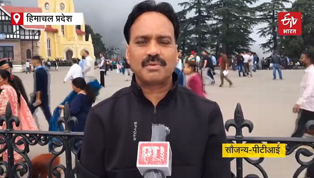 हिमाचल प्रदेश: बाढ़-बारिश और बादल फटने की घटनाओं के बाद शिमला में पर्यटकों की संख्या में 8 फीसदी की गिरावट