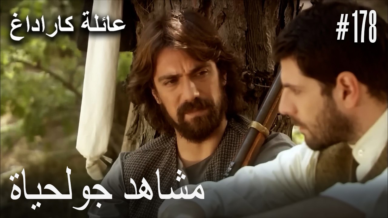 الجبل الأسود - مشاهد جولحياة