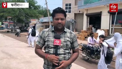 फरीदाबाद में पल्ला-इस्माइलपुर रोड निर्माण कार्य शुरू, सालों से थी लोगों की मांग, इन कॉलोनी के लाखों लोगों को मिलेगा लाभ