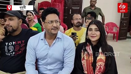 অনাগত দিনত নামনি অসমতো হ'ব অসমীয়া ছবিৰ প্ৰিমিয়াৰ: ধুবুৰীত 'ৰুদ্ৰ' পৰিয়াল