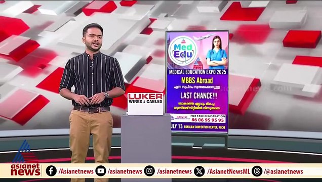 പ്രതിഷേധം..പ്രതിഷേധം... നാളെ സംസ്ഥാനവ്യാപകമായി SFIയുടെ പഠിപ്പുമുടക്ക്