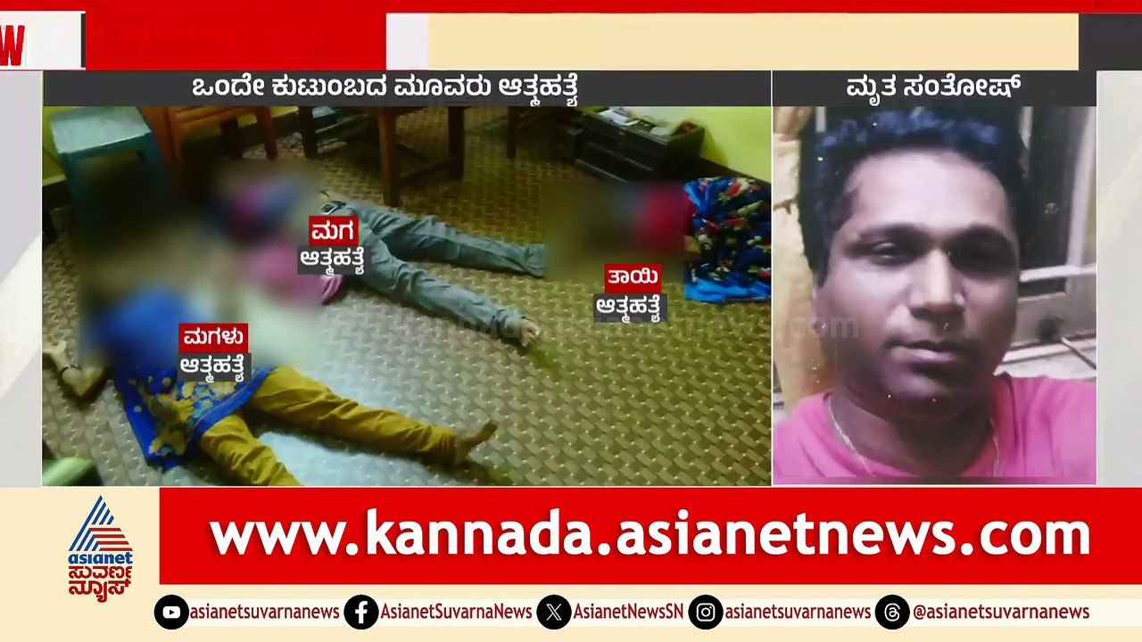 For Web Belagavi Suicide 1