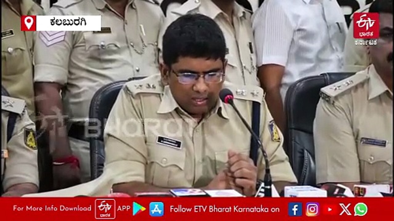 ಕಲಬುರಗಿ ಪೊಲೀಸರ ಭರ್ಜರಿ ಕಾರ್ಯಾಚರಣೆ: ಮಧ್ಯರಾತ್ರಿ ಮನೆಗೆ ನುಗ್ಗಿ ದರೋಡೆ ಮಾಡಿದ ಆರೋಪಿಗಳ ಬಂಧನ