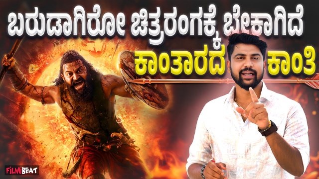 Sandalwood upcoming movies 2025 Devil ರೂಪ ನೋಡೋಕೆ Darshan fans ಕಾತುರ