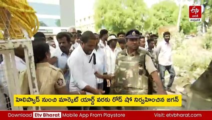 జగన్​ బంగారుపాళ్యం టూర్ - వీరంగం సృష్టించిన వైఎస్సార్సీపీ కార్యకర్తలు