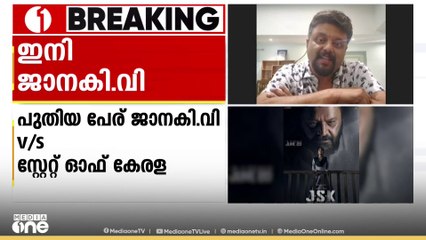 'കോടിക്കണക്കിന് പണം കൊടുത്താലും കിട്ടാത്ത പബ്ലിസിറ്റിയാണ് സെൻസർബോർഡ് സിനിമക്ക് കൊടുത്തത്'