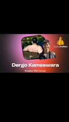 part 2 musik tarling pantura