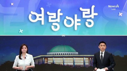 [여랑야랑]‘쌍권의 벽’에 막힌 안철수?
