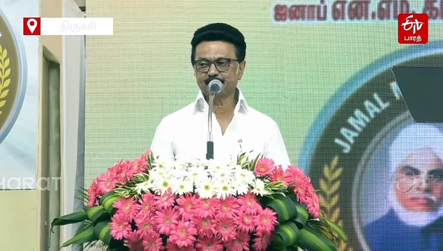 மாணவர்கள் யாரும் கோட்சே கூட்டத்தின் வழியில் சென்று விடக்கூடாது! முதலமைச்சர் மு.க.ஸ்டாலின் பேச்சு!
