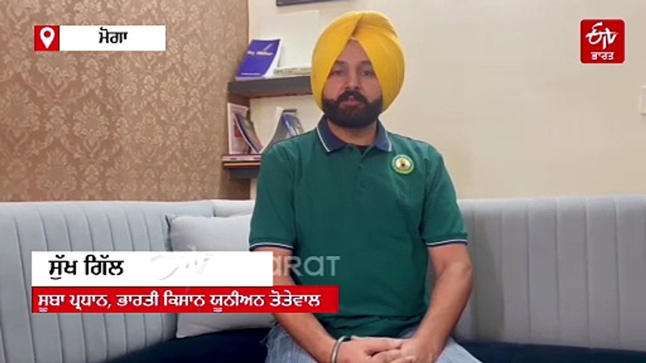 ਕਿਸਾਨ ਆਗੂ ਦੇ ਘਰ ਈਡੀ ਦੀ ਰੇਡ, ਕਰੀਬ ਚਾਰ ਘੰਟਿਆਂ ਤੱਕ ਚੱਲੀ ਜਾਂਚ