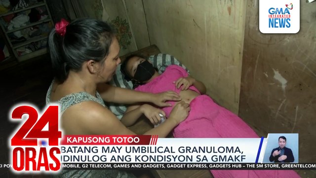 Kapusong Totoo: Batang may Umbilical Granuloma; libreng serbisyong medikal at bagong school chairs | 24 Oras