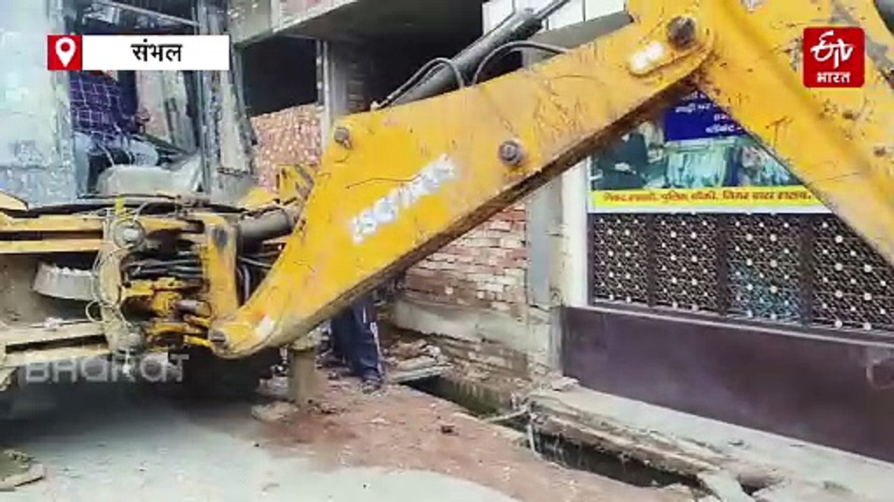 संभल में कांवड़ मार्ग पर प्रशासन का बुलडोजर एक्शन, अतिक्रमण करने वालों में हड़कंप