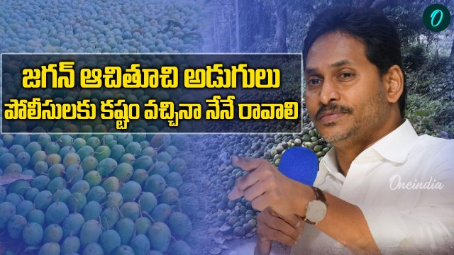 YS Jagan Bangarupalyam Tour Highlights - నెక్స్ట్ నా ప్రభుత్వమే, గుర్తుంచుకోండి | Oneindia Telugu