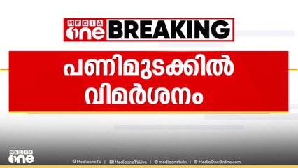 ഹർത്താലുകൾ വ്യക്തി സ്വാതന്ത്ര്യത്തിന് നേരെയുള്ള കടന്നു കയറ്റമാണെന്ന് AP അബ്ദുൽ ഹക്കീം അസ്ഹരി