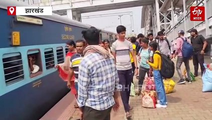 हजारीबाग के शिव भक्तों को मिली सावन स्पेशल ट्रेन सौगात, सांसद मनीष जायसवाल ने मोदी सरकार का जताया आभार