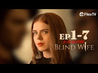 Dangerous Blind Wife