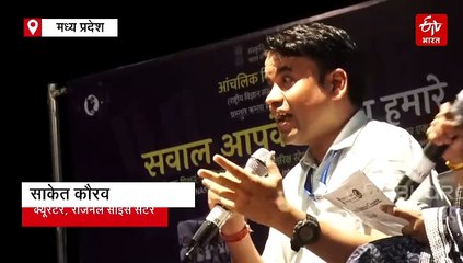 छात्रों ने पूछा सूरज की गर्मी से कैसे बचते हैं एस्ट्रोनॉट्स, रीजनल साइंस सेंटर में हुए सवाल-जवाब