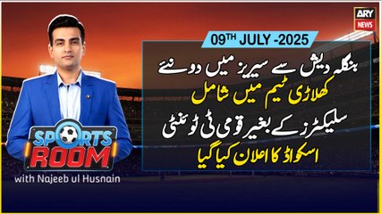 Sports Room | Najeeb-ul-Husnain | ARY News | 9th July 2025