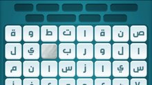 كلمات كراش 1088 | كلمات كراش مرحلة ١٠٨٨