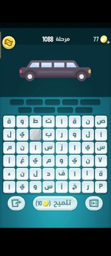 كلمات كراش 1088 | كلمات كراش مرحلة ١٠٨٨