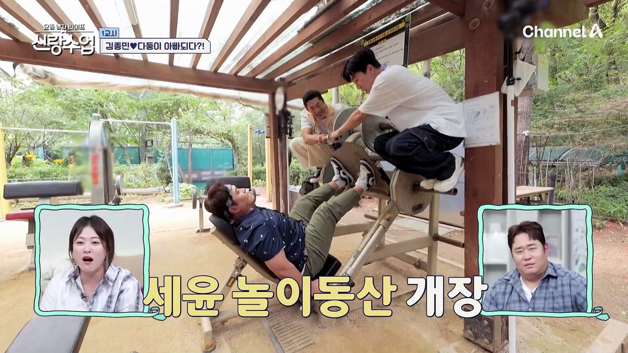 아빠에게 불가능은 없다! 283kg을 가뿐하게 드는 남매 아빠 세윤 ★남다른 하체 POWER★