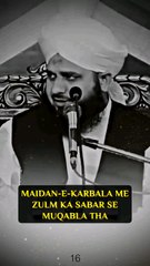 peer ajmal raza qadri bayaan