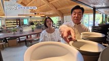 서로 그릇 취향이 다르다? 극명히 갈리는 일우♥선영 그릇 취향