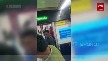 ধোঁৱাৰে ধূসৰ বন্দে ভাৰত এক্সপ্ৰেছৰ ডবা, যাত্ৰীৰ হাহাকাৰ