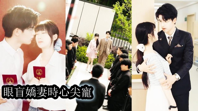 They said he married her to repay a debt, but he’s the one hopelessly in love every single night