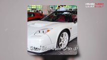 سيارة هوندا تباع في مزاد بسعر مليون دولار!
