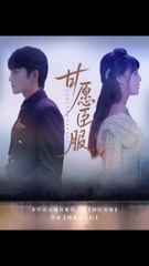 Willing to Submit part 2