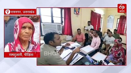 बुजुर्ग महिला पर जबरन बनाया जा रहा धर्म परिवर्तन का दबाव, मारपीट के साथ धमकाने का भी आरोप, जानिए पूरा मामला