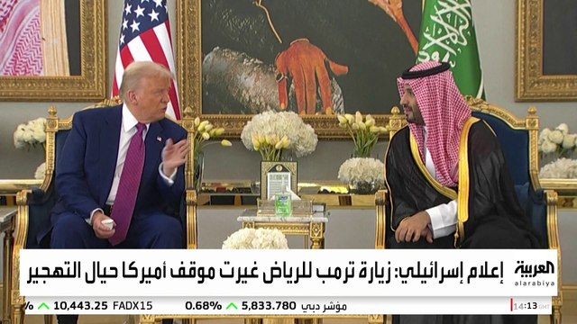 إعلام إسرائيلي: السعودية لعبت دورا حاسما في إفشال خطة تهجير الغزيين