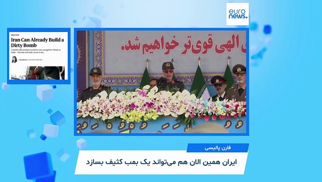 زیر‌ ذره‌بین؛ «ایران می‌تواند بمب رادیواکتیوی بسازد» و به ۳ دلیل به سمت بمب اتم نمی‌رود