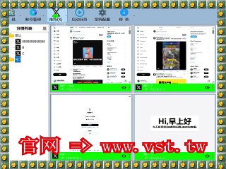 #Twitter活粉采集 #Twitter拉群 #Twitter群控 #X出海营销 #Twitter推广.