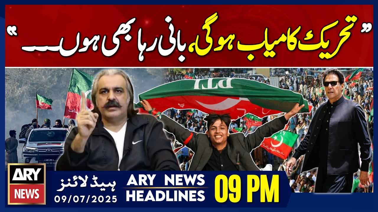ARY News 9 PM Prime Time Headlines || 9th July 2025 - PTI protest - Imran Khan - Ali Amin's Claim