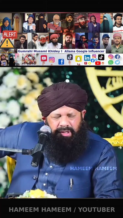 Social media influencer Ka Fitna Aur Wahabi Deobandi Ka Fitna Se Baccha Jayin ! @HighlightAllama Syed Shah Abdul Haq Qadri Sahab #Alahazrat #RazaAcademy #jamiaturraza #Sunni #Aqeeda #Aqaeed #Fikreraza #Aqeeda #imameahlussunnah