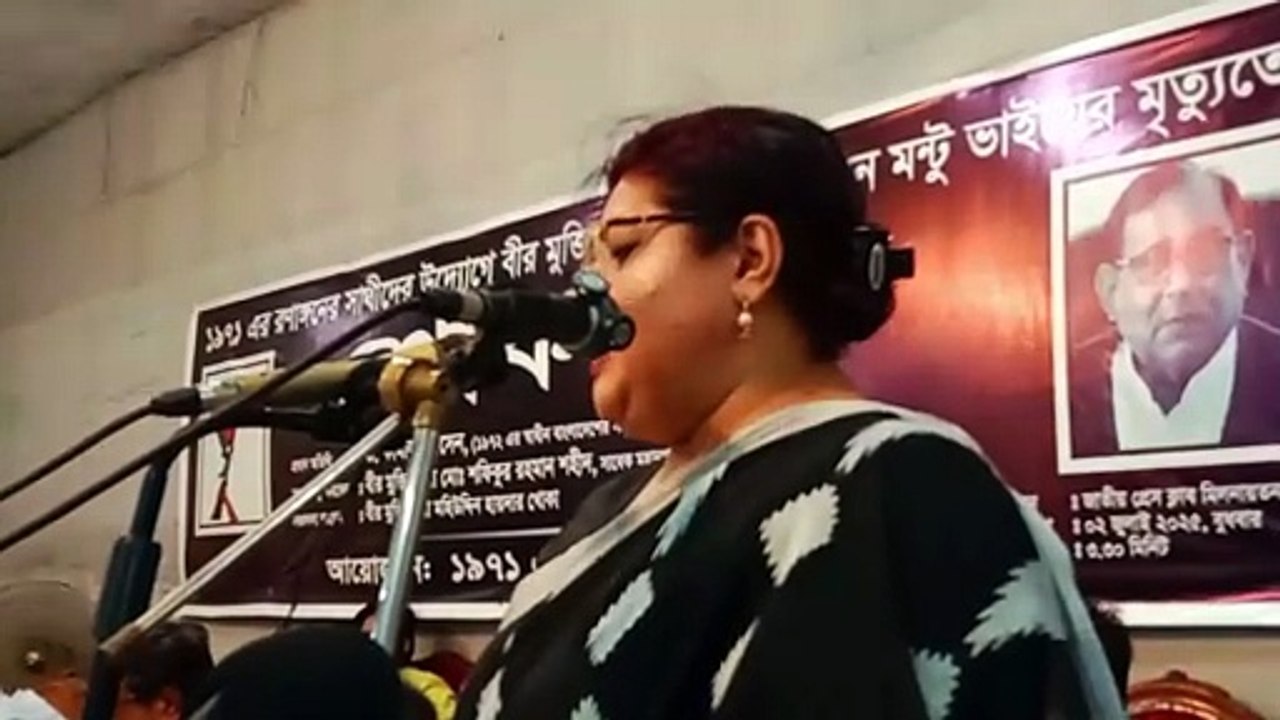 জয়বাংলা শ্লোগন ও স্বাধীনতার কবিতা-মোস্তফা মহসিন মন্টুর স্মরণ সভায়