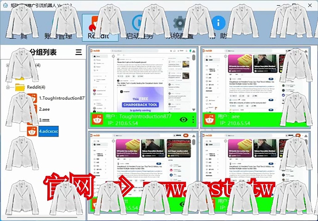 #Reddit群组群发 #Reddit推广 #Reddit群发器 #Reddit点赞 #Reddit导流.