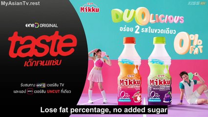 Taste Thai Series (2025) Ep 5 Eng Sub