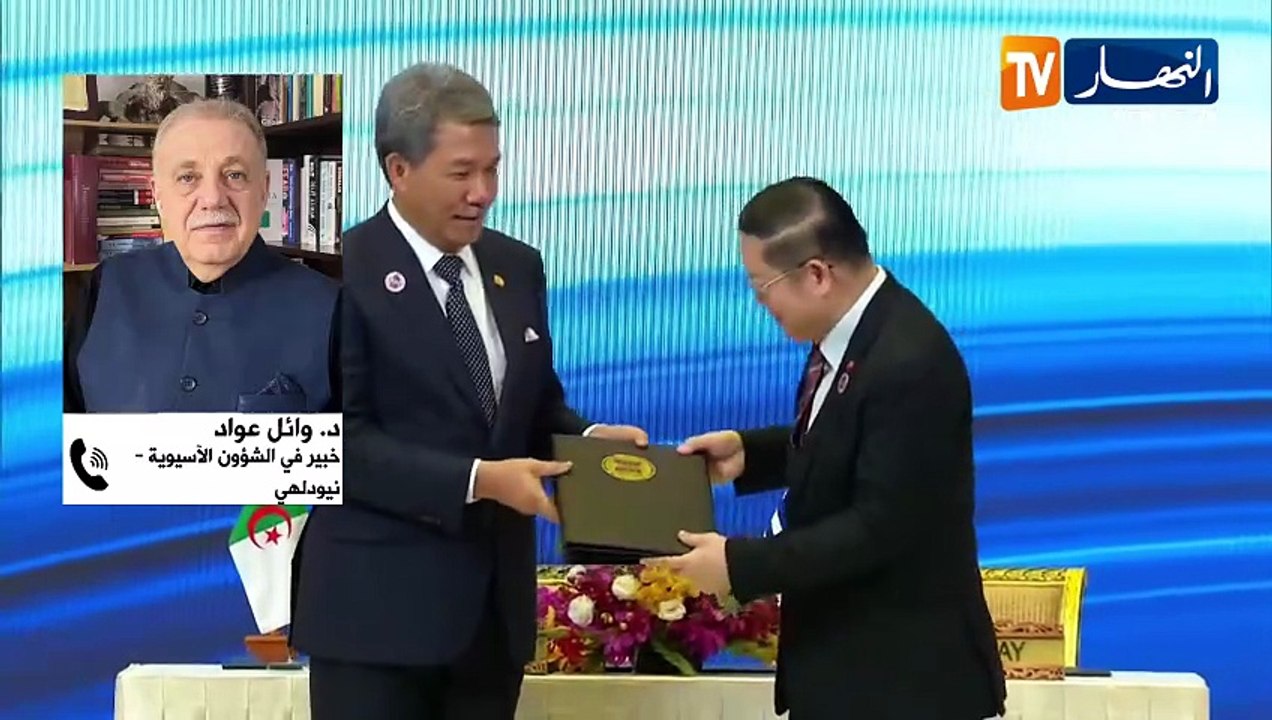 الجزائر تعزز حضورها الدبلوماسي بإنضمامها إلى معاهدة الصداقة والتعاون من أسيان