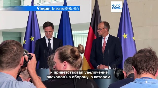 Союзникам необходимо наращивать производство вооружений - глава НАТО Марк Рютте