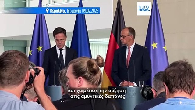 Στο Βερολίνο ο Ρούτε: «Ηγετικό ρόλο της Γερμανίας στο ΝΑΤΟ» υπόσχεται ο Μερτς – Προειδοποίηση για πιθανό Τρίτο Παγκόσμιο Πόλεμο