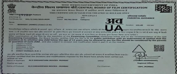 Bekhudi Hd movies in Hindi