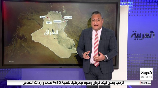 تعرف على خريطة انتشار حزب العمال الكردستاني في تركيا والعراق