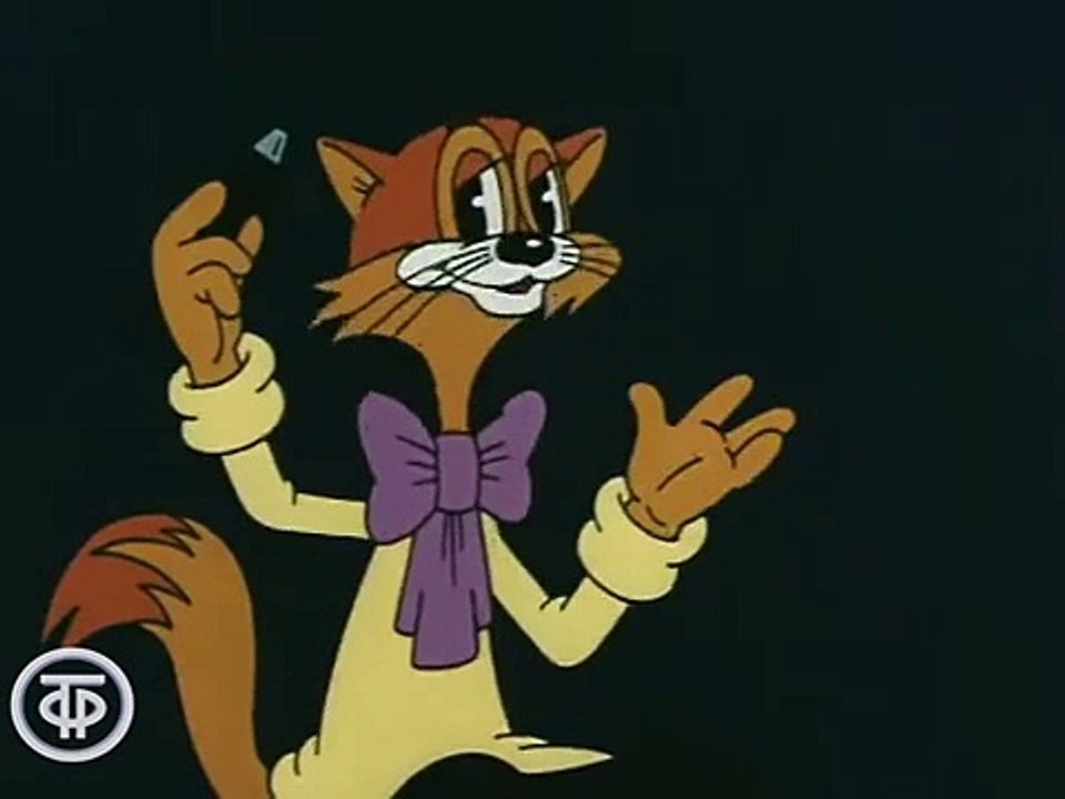 Кот леопольда 8 (1984)