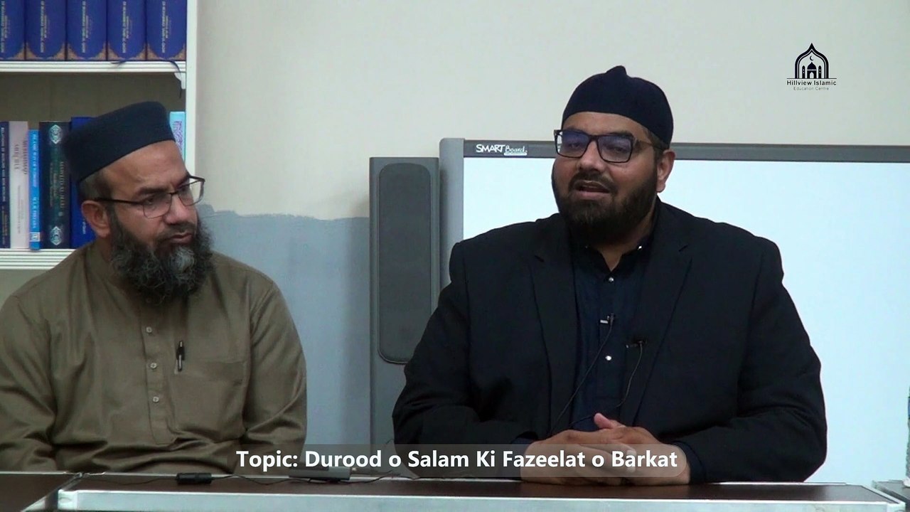Azmat o Fazeelat e Durood Sharif | Allama Muhammad Zeshan Qadri | Director MQI London | Hillview Islamic & Education Centre | Thu 8 Muharram 1447 | 03 July 2025